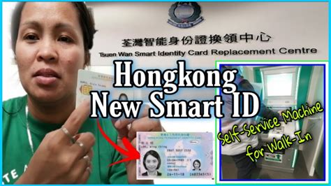 hk smart id card replacement schedule|hong kong id card.